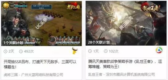 一念逍遥深度攻略，揭秘高效获取道法点的绝妙途径
