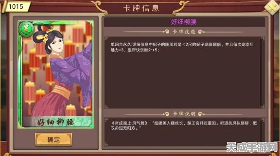 恋与制作人，解锁奇妙咖啡厅，赢取限定SSR攻略秘籍