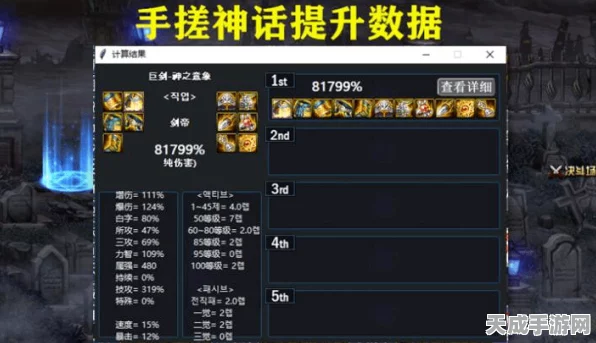 DNF手游新纪元，110级上限解锁，装备特性深度剖析与实战策略指南