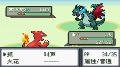 口袋妖怪重制版，尼多兰技能全揭秘，竞技场实战攻略