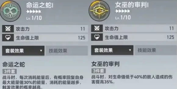 深空之眼，阿修罗神格搭配全解析，障月阿修罗神格优选指南