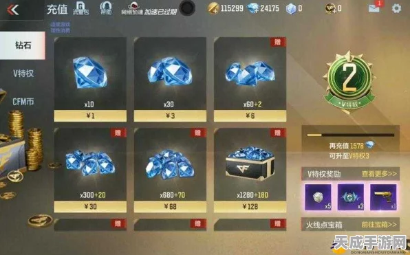 CF手游钻石抽奖攻略，揭秘百钻夺大奖的高效策略