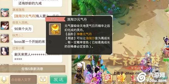 大话西游手游攻略，七彩琼花活动全解析，任务流程与奖励揭秘