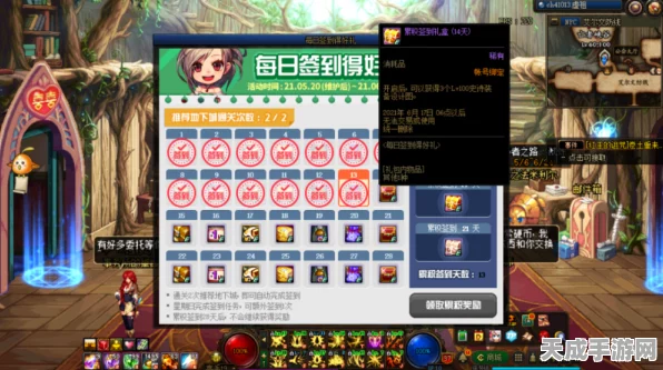 DNF附魔师速升攻略，揭秘满级之路的高效技巧