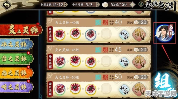 天地劫手游，顶尖角色强度排行揭秘，打造无敌阵容的秘籍