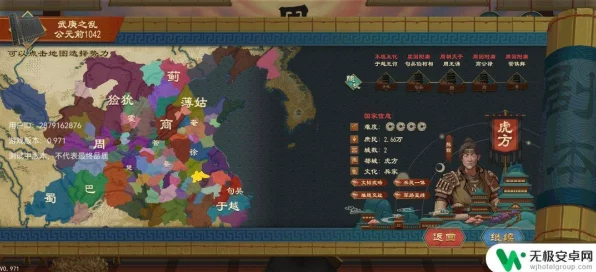 大周列国志，揭秘复国主义深层动因，策略解析助玩家平息纷争