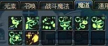 DNF魔道学者光火点燃秀，技能搭配与点燃策略揭秘