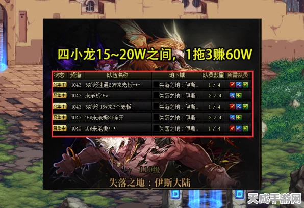 DNF太初雾神武器特效揭秘，六阶段记忆追溯，打造极致视觉盛宴