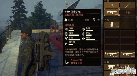 腐烂国度2主宰版，豪华座驾大揭秘，驰骋末日世界的终极选择