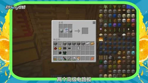 我的世界UU物质合成秘籍，解锁神秘配方，打造专属奇幻世界