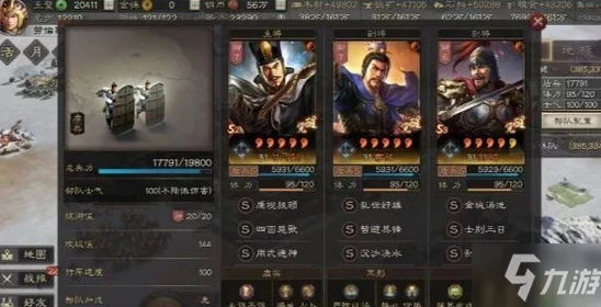 三国志战略版，A级战法屠几上肉实战精髓与效果全揭秘
