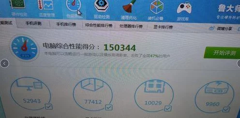 剑灵显卡740，游戏战场上的性能猛兽，助力玩家征服极致画质