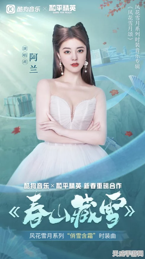 和平精英梦幻火箭皮肤深度解析，抽还是不抽？