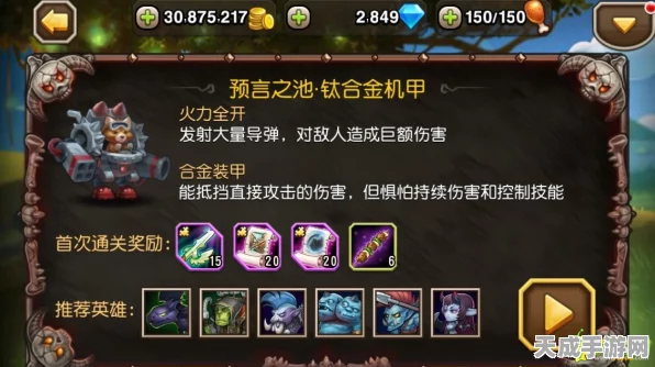刀塔传奇，揭秘魔龙之鳞合成路径，专属道具获取攻略