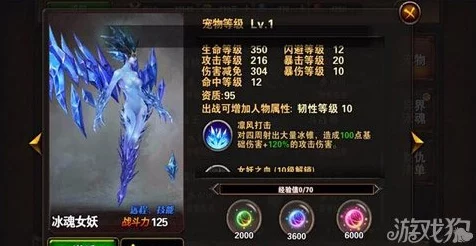 阴阳师虫师角色解锁秘籍，全面剖析碎片获取途径