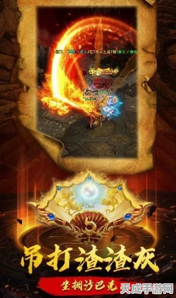 炽焰天穹公测盛启，跨服争霸赛燃爆指尖战场