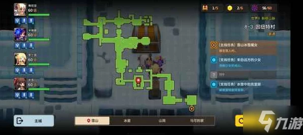 坎公骑冠剑攻略揭秘，红斗篷支线全通关技巧大公开