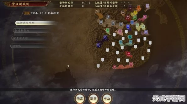 三国志14巅峰之战，揭秘最强技能与制胜策略