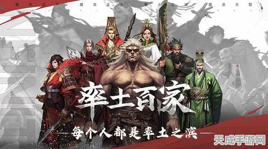 群雄逐鹿讨董大战，策略争霸率土之滨全新赛季揭秘