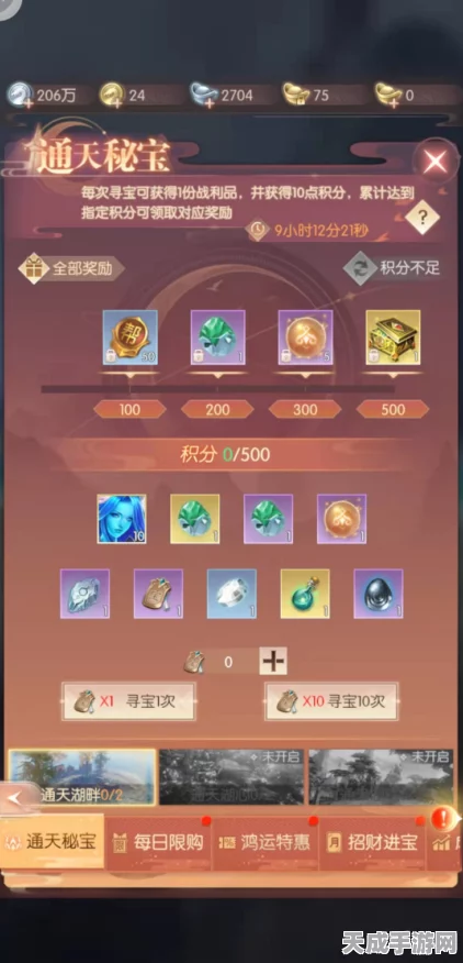 完美世界诸神之战修为飙升秘籍，高效攻略大揭秘