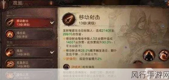 暗黑破坏神不朽，揭秘猎魔人技能全解析与实战应用
