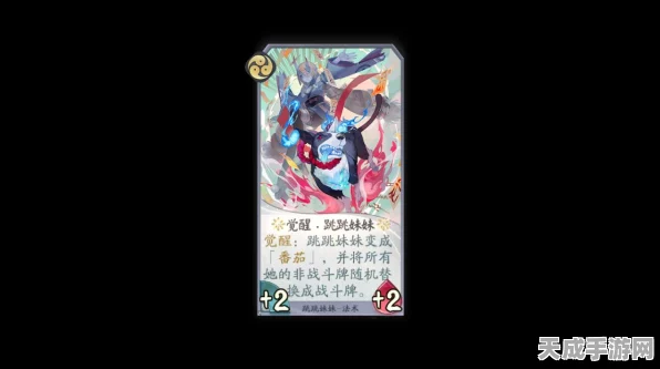 阴阳师百闻牌式神技能全揭秘，策略对决中的制胜关键