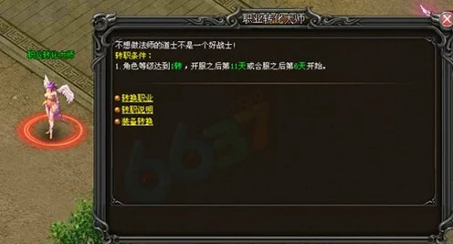 暖暖剑网3，独家揭秘兑换码获取途径与精彩活动细节