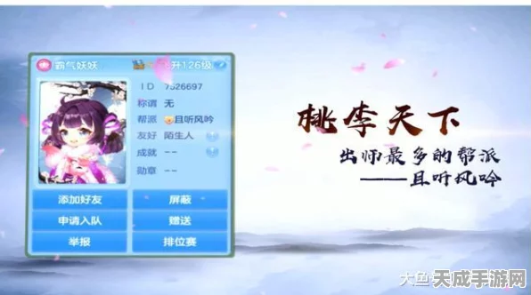 如鸢云端互通测试圆满落幕，玩家存档安全无忧，全新功能揭秘