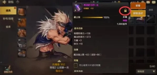 DNF新手必看，初入阿拉德的最佳模式选择与实战攻略