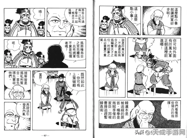 剑与远征第十二章全攻略，精英阵容搭配与高效战斗策略揭秘