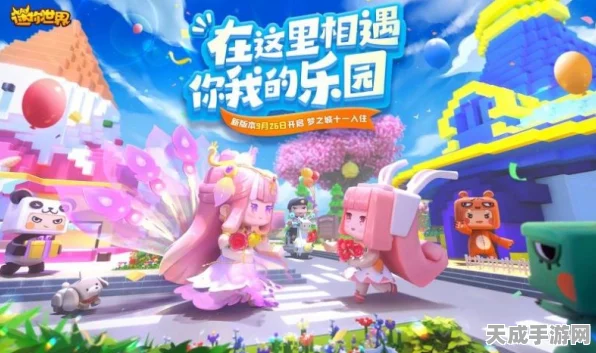 迷你世界K37版本时光回溯，解锁历史版本的奇妙探险之旅