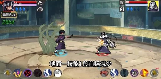 像素火影秽土柱间版燃爆上线，深度解析全新格斗机制与情怀盛宴