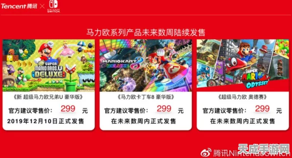 任天堂Switch卡带能否迎来原神？玩家翘首以盼的最新动态解析