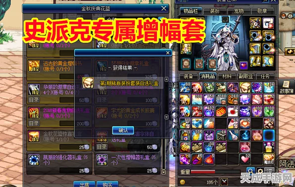 DNF国服重大变动！史派克离职，策划之位悬而未决，继任者猜想引发热议