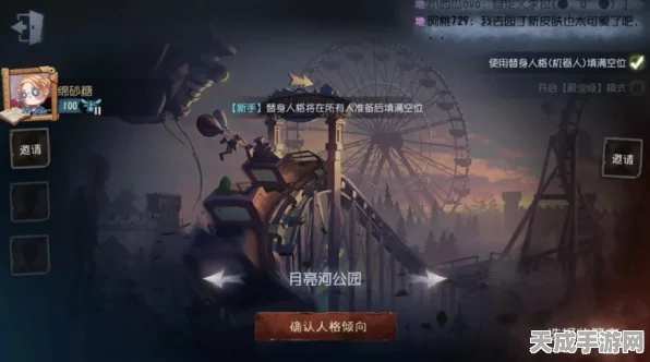 第五人格月亮河公园地图深度解析，惊悚与策略的完美融合