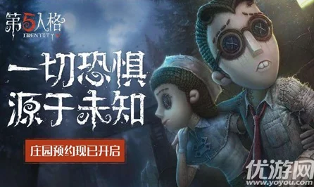 第五人格月亮河公园地图深度解析，惊悚与策略的完美融合