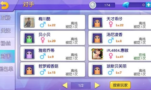 贪吃蛇大作战，高手进阶！揭秘巧妙躲避加速蛇的制胜秘籍
