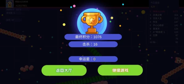 贪吃蛇大作战，高手进阶！揭秘巧妙躲避加速蛇的制胜秘籍
