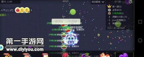 球球大作战浪漫送礼攻略，解锁心意传递新姿势