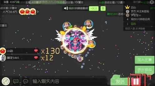 球球大作战浪漫送礼攻略，解锁心意传递新姿势