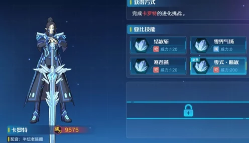手游绝学揭秘，代号某某某燕回巢连招实战攻略与技巧深度剖析
