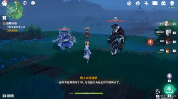 原神踏鞴物语后续任务全攻略，解锁隐藏剧情与丰厚奖励