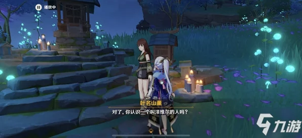 原神踏鞴物语后续任务全攻略，解锁隐藏剧情与丰厚奖励