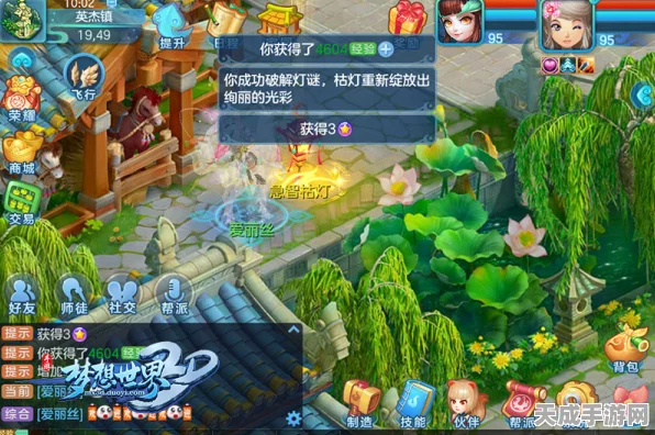 梦想世界3电脑版，元宵佳节大作战，属性找回限时狂欢！