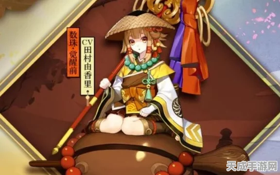 阴阳师，数珠与雨女实战效能大比拼，谁才是你的守护神？