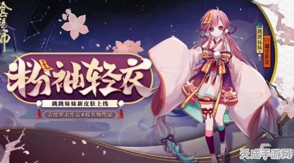 阴阳师天照神技选择，针女VS狂歌，谁才是最强搭档？