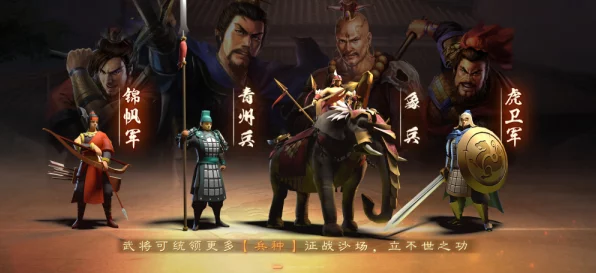 三国志战略版深度解析，撞州战术全揭秘