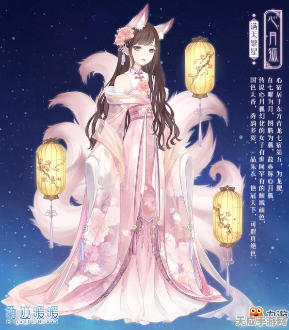 奇迹暖暖许愿星揭秘，璀璨星辰下的梦幻祈愿活动全攻略