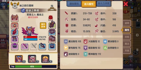 伊洛纳深度探险，揭秘三颗神秘魔石任务，解锁独家隐藏剧情与豪华奖励攻略