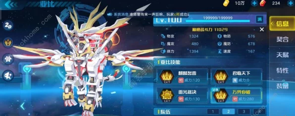 奥拉星手游，揭秘修罗秘境，探寻修罗BOSS精确坐标